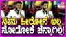 ‘ನೀನು ಹೀರೋನೆ ಅಲ್ಲ’, ಎಂದು ನನಗೆ ಹೇಳಿದ್ದಾರೆ’: ಸತೀಶ್ ನೀನಾಸಂ
