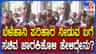 ಬೆಳೆ ಹಾನಿ ಪರಿಹಾರದ ಬಗ್ಗೆ ಸರ್ಕಾರ ನಿರ್ಧಾರ ಮಾಡುತ್ತದೆ: ಸತೀಶ್ ಜಾರಕಿಹೊಳಿ
