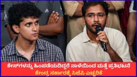 ಕೇಸ್ ಹಿಂಪಡೆಯದಿದ್ದರೆ ಮತ್ತೆ ಪ್ರತಿಭಟನೆ: ಸರ್ಕಾರಕ್ಕೆ ಸಿಜೆಪಿ ಎಚ್ಚರಿಕೆ