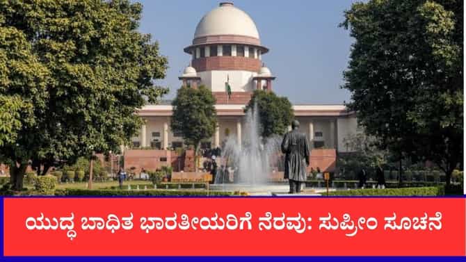 ರಷ್ಯಾ-ಉಕ್ರೇನ್ ಯುದ್ಧದಲ್ಲಿ ಭಾರತೀಯರ ಸಾವು, ನಾಪತ್ತೆ