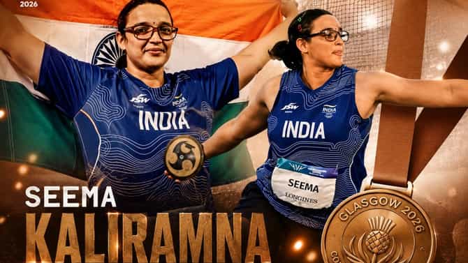 ಮಹಿಳೆಯರ ಡಿಸ್ಕಸ್ ಥ್ರೋನಲ್ಲಿ ಕಂಚು ಗೆದ್ದ ಸೀಮಾ ಕಲಿರಾಮನ್
