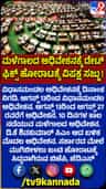 ವಿಧಾನಮಂಡಲ ಅಧಿವೇಶನಕ್ಕೆ ದಿನ ನಿಗದಿ