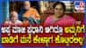 ನಮ್ಮ ತಂದೆ ತಾಯಿ ಸಂಸಾರು ಶುರು ಮಾಡಿದ್ದೇ ಬಾಡಿಗೆ ಮನೆಯಿಂದ