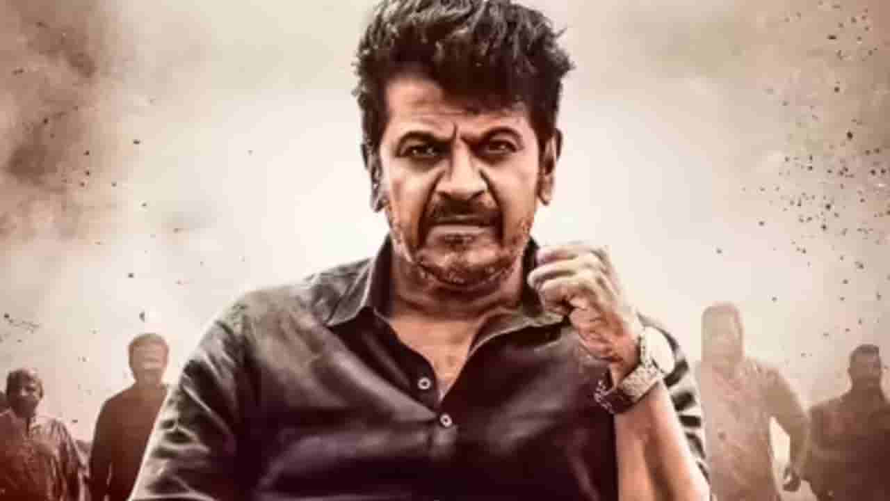 ಅಭಿಮಾನಿಗಳಿಗೆ ಹೆಲ್ತ್ ಕಾರ್ಡ್ ಕೊಡಿಸಿದ ಶಿವರಾಜ್ ಕುಮಾರ್