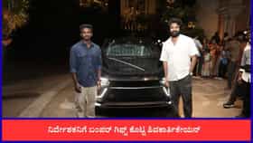 ನಿರ್ದೇಶಕನಿಗೆ ದುಬಾರಿ ಕಾರು ಗಿಫ್ಟ್ ನೀಡಿದ ನಟ ಶಿವಕಾರ್ತಿಕೇಯನ್