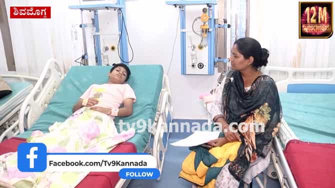 ವಸತಿ ಶಾಲೆಯ ಆಹಾರ ಸೇವಿಸಿ 50ಕ್ಕೂ ಹೆಚ್ಚು ವಿದ್ಯಾರ್ಥಿಗಳಿಗೆ ವಾಂತಿ ಭೇದಿ!
