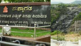 ಕಾವೇರಿ ಜಲಾನಯನ ಪ್ರದೇಶದಲ್ಲಿ ಮಳೆ ಕೊರತೆ: ಏಷ್ಯಾದ ಮೊದಲ ಜಲ ವಿದ್ಯುತ್ ಸ್ಥಾವರ ಶಿವನಸಮುದ್ರದಲ್ಲಿ ಕರೆಂಟ್​ ಉತ್ಪಾದನೆ ಸ್ಥಗಿತ