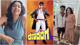 ‘ರಣರಂಗ’ ಚಿತ್ರದಲ್ಲಿ ಶಿವಣ್ಣನ ಜೊತೆ ನಟಿಸಿದ್ದ ಈ ನಟಿ ಈಗ ಹೇಗಿದ್ದಾರೆ ನೋಡಿ
