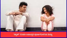 ಗುಡ್ ನ್ಯೂಸ್ ನೀಡಿದ ಶಿವರಾಜ್​​ಕುಮಾರ್; ಭಾವುಕ ಪೋಸ್ಟ್ ಹಂಚಿಕೊಂಡ ‘ಡ್ಯಾಡ್’