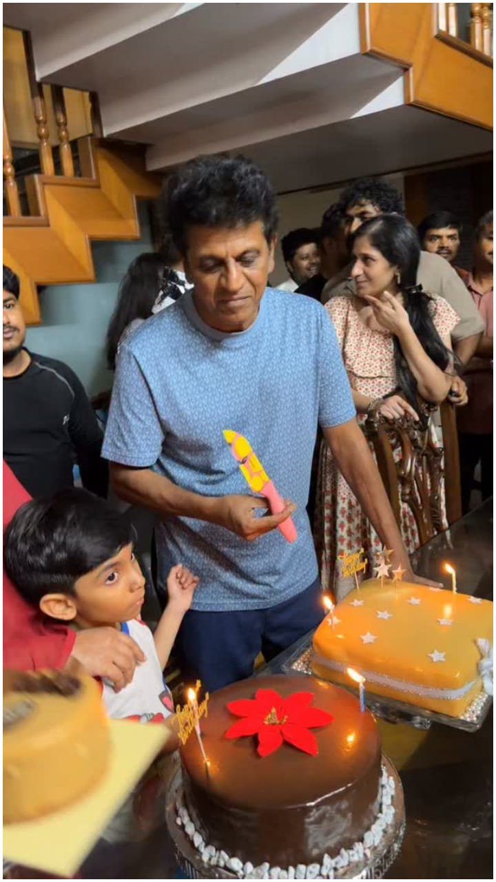 ಆಪ್ತರ ಜೊತೆ ಶಿವಣ್ಣ ಹುಟ್ಟುಹಬ್ಬ ಆಚರಣೆ