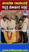 2028ರ ವಿಧಾನಸಭೆ ಚುನಾವಣೆಯಲ್ಲಿ ನಾನು ಸ್ಪರ್ಧೆ ಮಾಡಲ್ಲ ಎಂದ ಸಿದ್ರಾಮಯ್ಯ