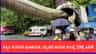 ಸಿಕ್ಕಿಂ :ಮೀಥೇನ್ ಅನಿಲ ಸ್ಫೋಟಕ್ಕೆ ಬಲಿಯಾದವರ ಸಂಖ್ಯೆ 20ಕ್ಕೆ ಏರಿಕೆ