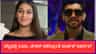ಸಿಯಾ, ಆಕೆಯ ಪ್ರಿಯಕರ ಚೇತನ್​ ನಡೆಸಿದ್ರಂತೆ ಮರ್ಡರ್ ರಿಹರ್ಸಲ್