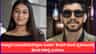 ಮದುವೆಯಾಗಿದ್ದಳಾ ಸಿಯಾ? ಕೇತನ್ ಕೊಲೆ ಪ್ರಕರಣದಲ್ಲಿ ಹೊಸ ರಹಸ್ಯ ಬಯಲು