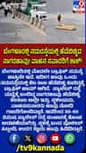 ನಡುರಸ್ತೆಯಲ್ಲಿ ಹೆಡೆಬಿಚ್ಚಿ ನಾಗರಹಾವು: ಸವಾರರು ಶಾಕ್​