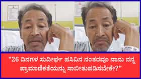 ಟೀಕಿಸಿದವರಿಗೆ ಖಡಕ್​​ ಉತ್ತರ ನೀಡಿದ ಸೋನಂ ವಾಂಗ್ಚುಕ್