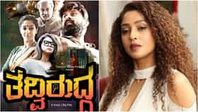 ಸುಮನ್ ರಂಗನಾಥನ್ ಸಿನಿಮಾ ಪ್ರಚಾರಕ್ಕೆ ಬರುತ್ತಿಲ್ಲ; ತದ್ವಿರುದ್ಧ ಟೀಂ ಆರೋಪ