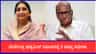 ಮಹಾರಾಷ್ಟ್ರ: ದೇವೇಂದ್ರ ಫಡ್ನವೀಸ್ ನಿವಾಸದಲ್ಲಿ ರಹಸ್ಯ ಸಭೆ