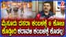 ಕರಾವಳಿ ಕಂಬಳಕ್ಕೆ 25 ಲಕ್ಷ ರೂ ಕೊಡಿ: ಸುನೀಲ್​ ಕುಮಾರ್ ಆಗ್ರಹ​
