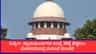 ನ್ಯಾಯಮೂರ್ತಿಗಳ ಸಂಖ್ಯೆ 38ಕ್ಕೆ ಹೆಚ್ಚಿಸಲು ಲೋಕಸಭೆಯಲ್ಲಿ ಮಸೂದೆ ಮಂಡನೆ