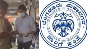 ಭೈರತಿ ಸುರೇಶ್ ರಿಯಾಲಿಟಿ ಚೆಕ್​​​: ಚಾಲಕ-ನಿರ್ವಾಹಕರಿಗೆ BMTC ಖಡಕ್​ ಸೂಚನೆ