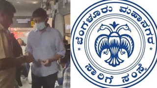 ಸಚಿವ ಭೈರತಿ ಸುರೇಶ್ ರಿಯಾಲಿಟಿ ಚೆಕ್​​​ ಬೆನ್ನಲ್ಲೇ ಚಾಲಕ-ನಿರ್ವಾಹಕರಿಗೆ ಬಿಎಂಟಿಸಿಯಿಂದ ಖಡಕ್​ ಸೂಚನೆ