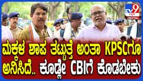 ಪಶುವೈದ್ಯ ನೇಮಕಾತಿ ಹಗರಣ: ಸಿಬಿಐ ತನಿಖೆಗೆ ಒಪ್ಪಿಸುವುದು ಸೂಕ್ತ ಎಂದ ಶಾಸಕ ಸುರೇಶ್ ಕುಮಾರ್