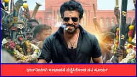 ಶತಕೋಟಿ ಕ್ಲಬ್ ಸೇರಿದ ತಮಿಳು ನಟ ಸೂರ್ಯ; 100 ಕೋಟಿ ರೂಪಾಯಿ ಸಂಭಾವನೆ
