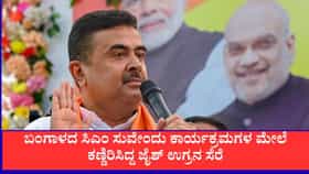 ಪಶ್ಚಿಮ ಬಂಗಾಳದಲ್ಲಿ ಜೈಶ್ ಉಗ್ರ ಹಮೀದ್ ಮಂಡಲ್ ಬಂಧನ