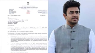 ನಮ್ಮ ಮೆಟ್ರೋ ಸರಣಿ ವೈಫಲ್ಯ: ತೇಜಸ್ವಿ ಸೂರ್ಯ ದೂರಿನ ಬೆನ್ನಲ್ಲೇ ಕೇಂದ್ರದಿಂದ ತನಿಖೆಗೆ ಆದೇಶ!