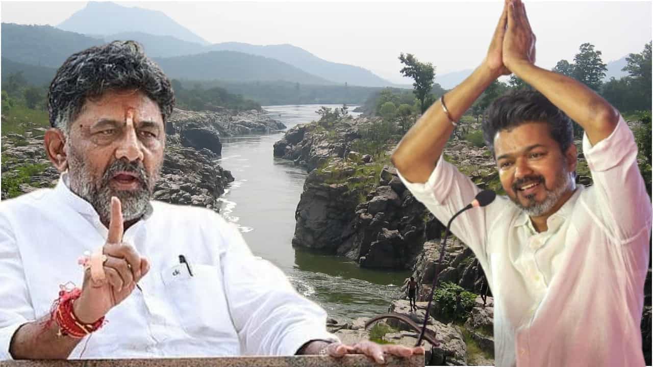 ಕಾವೇರಿ ನದಿ ನೀರು ವಿವಾದ: ವಿಜಯ್ ಭೇಟಿಗೆ ಬೆಂಗಳೂರಲ್ಲಿ ವೇದಿಕೆ ಸಿದ್ಧ; ಅತ್ತ ‘ಜನ ನಾಯಗನ್’ ಸಿನಿಮಾಗೆ ಗೇಟ್ಪಾಸ್ ಕಾವೇರಿ ನದಿ ನೀರು ವಿವಾದ: ವಿಜಯ್ ಭೇಟಿಗೆ ಬೆಂಗಳೂರಲ್ಲಿ ವೇದಿಕೆ ಸಿದ್ಧ; ಅತ್ತ ‘ಜನ ನಾಯಗನ್’ ಸಿನಿಮಾಗೆ ಗೇಟ್ಪಾಸ್