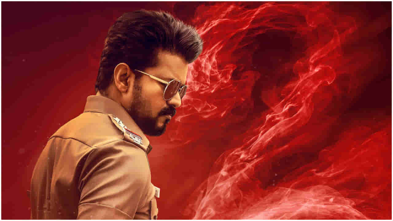 48 ಗಂಟೆಗಳಲ್ಲಿ 15 ಕೋಟಿ ರೂ. ಮುಂಗಡ ಕಲೆಕ್ಷನ್ ಮಾಡಿದ ವಿಜಯ್ ಸಿನಿಮಾ ‘ಜನ ನಾಯಗನ್’