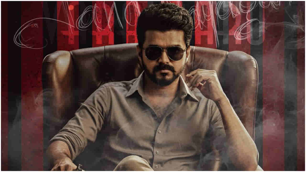 ಅಕ್ರಮವಾಗಿ ‘ಜನ ನಾಯಗನ್’ ಟಿಕೆಟ್ ದರ ಏರಿಕೆ: ಕ್ರಮ ತೆಗೆದುಕೊಳ್ಳಲು ವಿಜಯ್ ಅಭಿಮಾನಿಗಳ ಆಗ್ರಹ