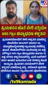 ಪ್ರಿಯಕರನೊಂದಿಗೆ ಸೇರಿ ಕಳವು ಮಾಡಿದ್ದ ಮಹಿಳೆ ಬಂಧನ