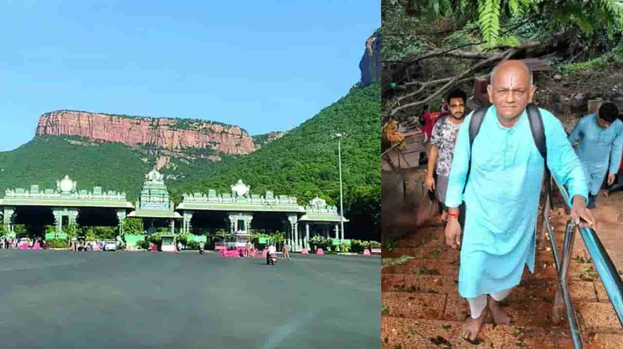 ಓಪನ್ ಹಾರ್ಟ್ ಸರ್ಜರಿ ಆದ್ರೂ 491 ಬಾರಿ ಮೆಟ್ಟಿಲುಗಳ ಮೂಲಕ ತಿರುಮಲ ಬೆಟ್ಟ ಹತ್ತಿದ ಮಹಾನ್ ಭಕ್ತ!