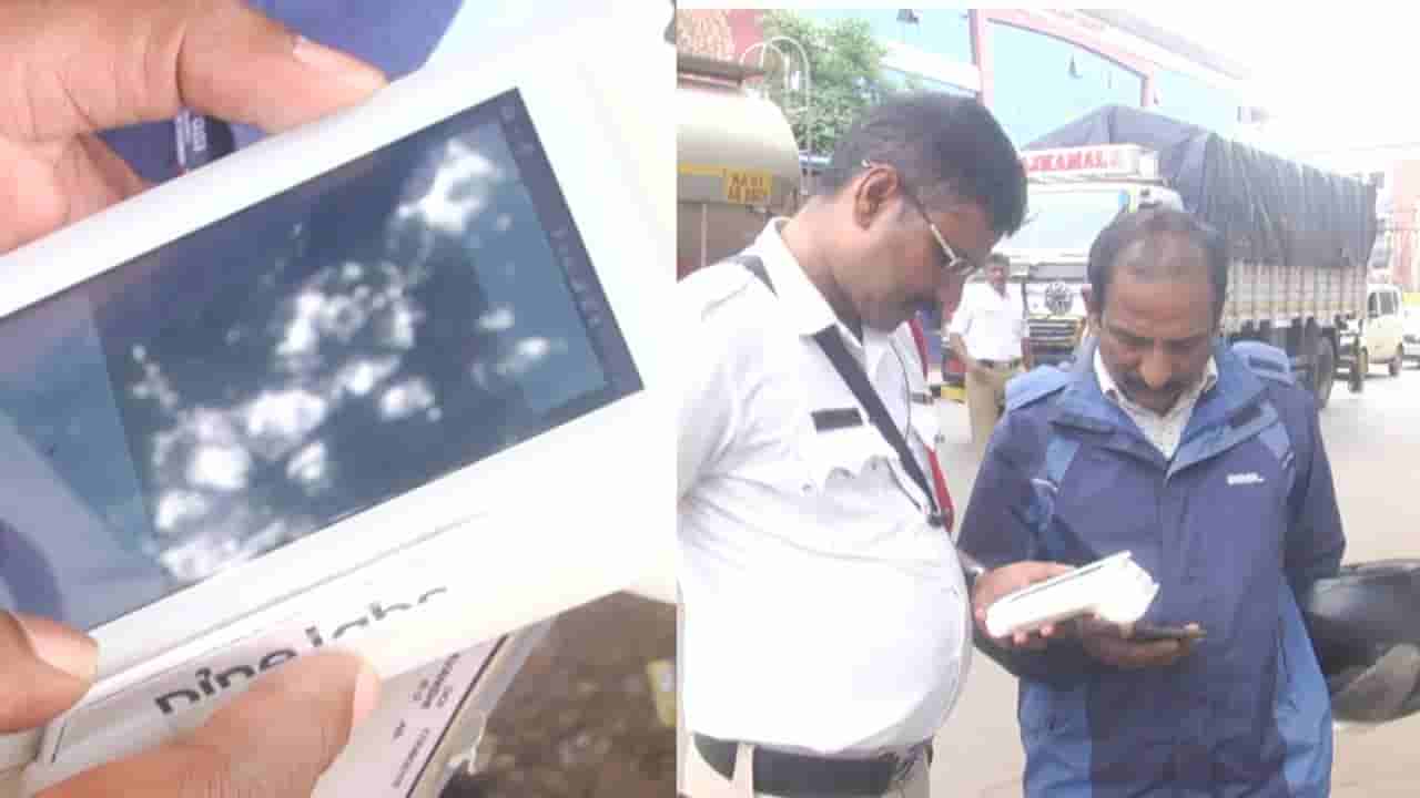 ಟ್ರಾಫಿಕ್ ಫೈನ್ ಕಟ್ತೀವಿ ಅಂದ್ರೂ ಕಟ್ಟಿಸಿಕೊಳ್ಳದ ಮಷಿನ್: ಶೇ 50 ರಿಯಾಯಿತಿ ಎಡವಟ್ಟಿಗೆ ವಾಹನ ಮಾಲೀಕರು ಕಂಗಾಲ್