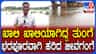 ಕೊನೆಗೂ ತುಂಬಿದ ತುಂಗಾ ಜಲಾಶಯ, ತುಂಗಭದ್ರ ನದಿ ಪಾತ್ರದಲ್ಲಿ ಸಂಭ್ರಮ