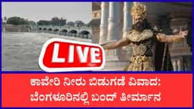 ದೆಹಲಿಯಲ್ಲಿಂದು ಸಿಡಬ್ಲ್ಯುಎಂಎ ತುರ್ತು ಸಭೆ