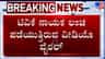 ಸಿಎಂ ವಿಜಯ್​ಗೆ ಶಾಕ್; ಬಿಜೆಪಿಯಿಂದ ಟಿವಿಕೆ ನಾಯಕನ ಲಂಚದ ವಿಡಿಯೋ ಬಿಡುಗಡೆ