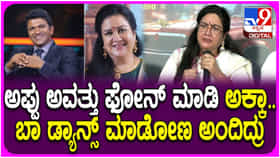 ‘ಬುಲ್ಲಿ’ ಸಿನಿಮಾದ ಸುದ್ದಿಗೋಷ್ಠಿಯಲ್ಲಿ ಪುನೀತ್ ನೆನಪು ಮಾಡಿಕೊಂಡ ಊರ್ವಶಿ