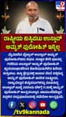 ರಾಷ್ಟ್ರೀಯ ಕುಸ್ತಿಪಟು ಉಸ್ತಾದ್ ಅಮೃತ್ ಪುರೋಹಿತ್ ನಿಧನ