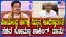 ಬಿಜೆಪಿ ರಾಜ್ಯಾಧ್ಯಕ್ಷ ಸ್ಥಾನದ ಬಗ್ಗೆ ಸ್ಪಷ್ಟನೆ ನೀಡಿದ ಸಚಿವ ವಿ ಸೋಮಣ್ಣ