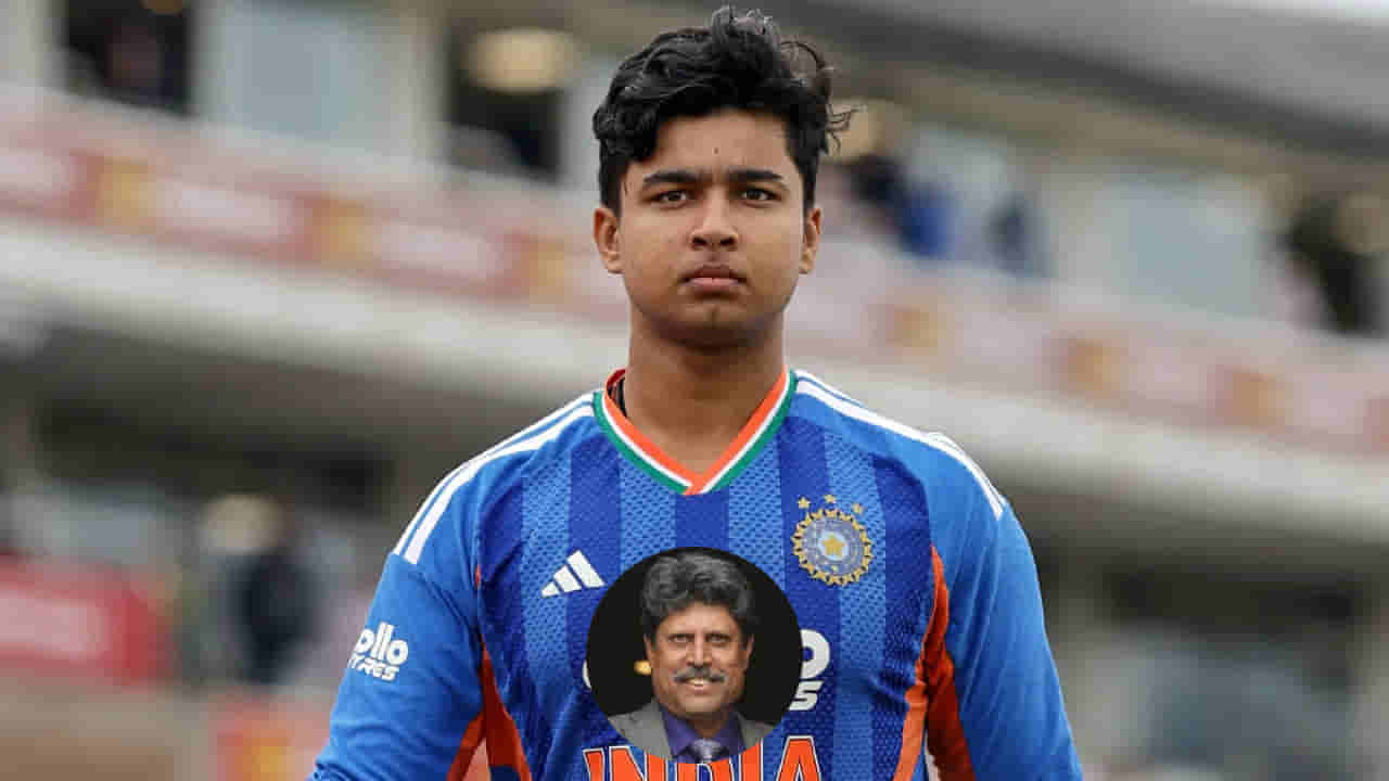 ದಿಗ್ಗಜರೊಂದಿಗೆ ಹೋಲಿಸಿ, ವೈಭವ್ಗೆ ಕಿವಿಮಾತು ಹೇಳಿದ ಕಪಿಲ್ ದೇವ್!