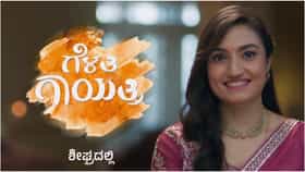 'ಗೆಳತಿ ಗಾಯತ್ರಿ' ಧಾರಾವಾಹಿ ಮೂಲಕ ವೈಷ್ಣವಿ ಗೌಡ ಕಂಬ್ಯಾಕ್; ಪ್ರೋಮೋ ರಿಲೀಸ್