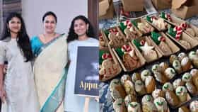 ಅಪ್ಪ ಇಟ್ಟ ಹೆಸರಿನಿಂದ ಹೊಸ ಉದ್ಯಮ ಆರಂಭಿಸಿದ ಅಪ್ಪು ಪುತ್ರಿ