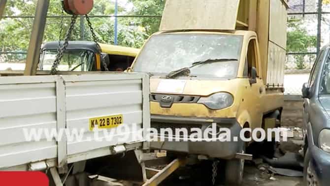ಬಿಡಾಡಿ ವಾಹನಗಳ ಟೋಯಿಂಗ್: ರಸ್ತೆ ಬದಿಯಲ್ಲಿ ನಿಂತಿದ್ದ ವಾಹನಗಳು ಜಪ್ತಿ