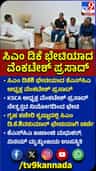 ಸಿಎಂ ಡಿಕೆಶಿ ಭೇಟಿಯಾದ ಕೆಎಸ್​ಸಿಎ ಅಧ್ಯಕ್ಷ ವೆಂಕಟೇಶ್ ಪ್ರಸಾದ್