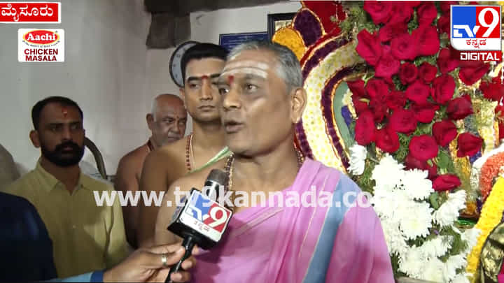 Video: ಆಷಾಢ ಮಾಸ ಶಕ್ತಿ ದೇವತೆಗಳ ಆರಾಧನೆಗೆ ಪ್ರಶಸ್ತವಾದ ಮಾಸ: ಡಾ. ಶಶಿಶೇಖರ್ ದೀಕ್ಷಿತ್ ವಿವರಣೆ Video: ಆಷಾಢ ಮಾಸ ಶಕ್ತಿ ದೇವತೆಗಳ ಆರಾಧನೆಗೆ ಪ್ರಶಸ್ತವಾದ ಮಾಸ: ಡಾ. ಶಶಿಶೇಖರ್ ದೀಕ್ಷಿತ್ ವಿವರಣೆ