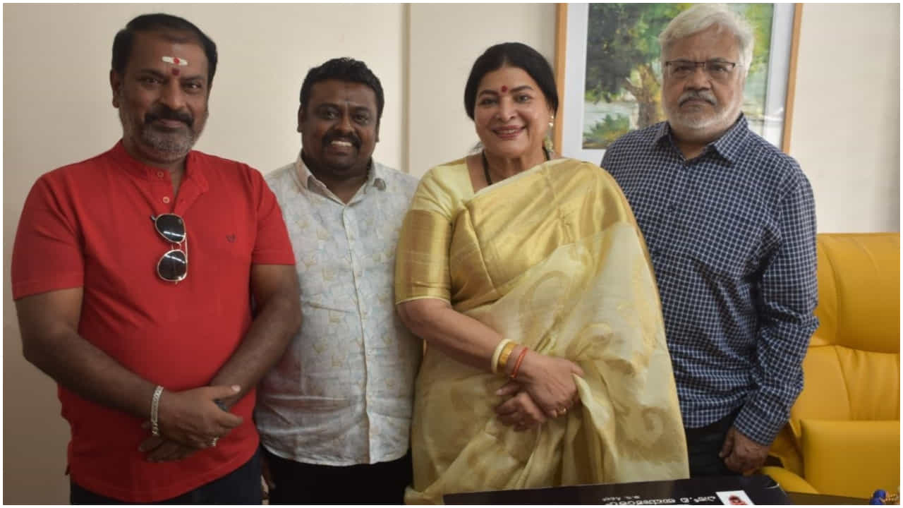 ಮಹಿಳಾ ಪ್ರಧಾನ ಕಥಾಹಂದರ ಇರುವ ‘ವಿದಿ’ ಸಿನಿಮಾಗೆ ಜಯಮಾಲಾ ಬೆಂಬಲ ಮಹಿಳಾ ಪ್ರಧಾನ ಕಥಾಹಂದರ ಇರುವ ‘ವಿದಿ’ ಸಿನಿಮಾಗೆ ಜಯಮಾಲಾ ಬೆಂಬಲ