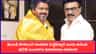 ಡಿಎಂಕೆ ಸೇರಲು10 ಶಾಸಕರು ಸಿದ್ಧರಿದ್ದಾರೆ ಎಂದು ಆಮಿಷ; ಎಂಎಲ್​ಎ ಇಳಯರಾಜ
